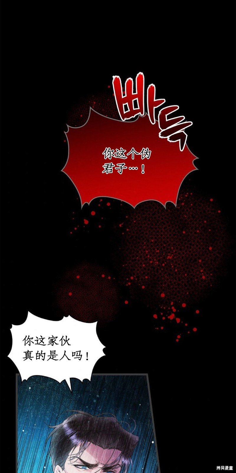 第96话