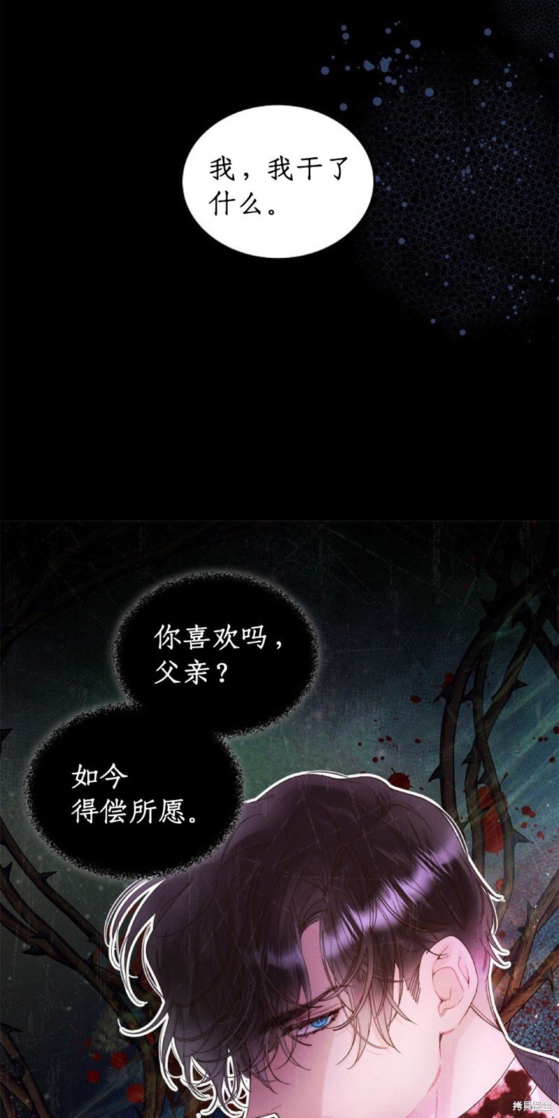 第96话