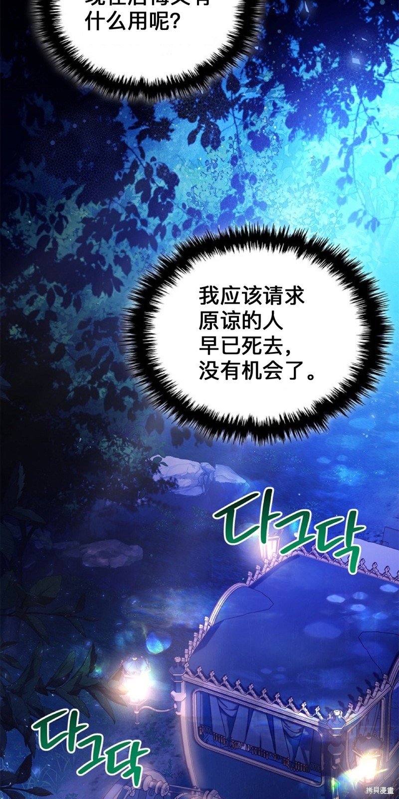 第96话
