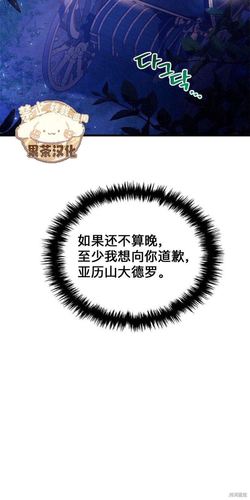 第96话