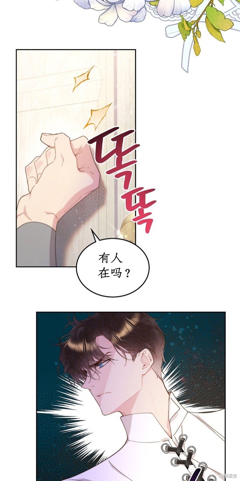 第96话