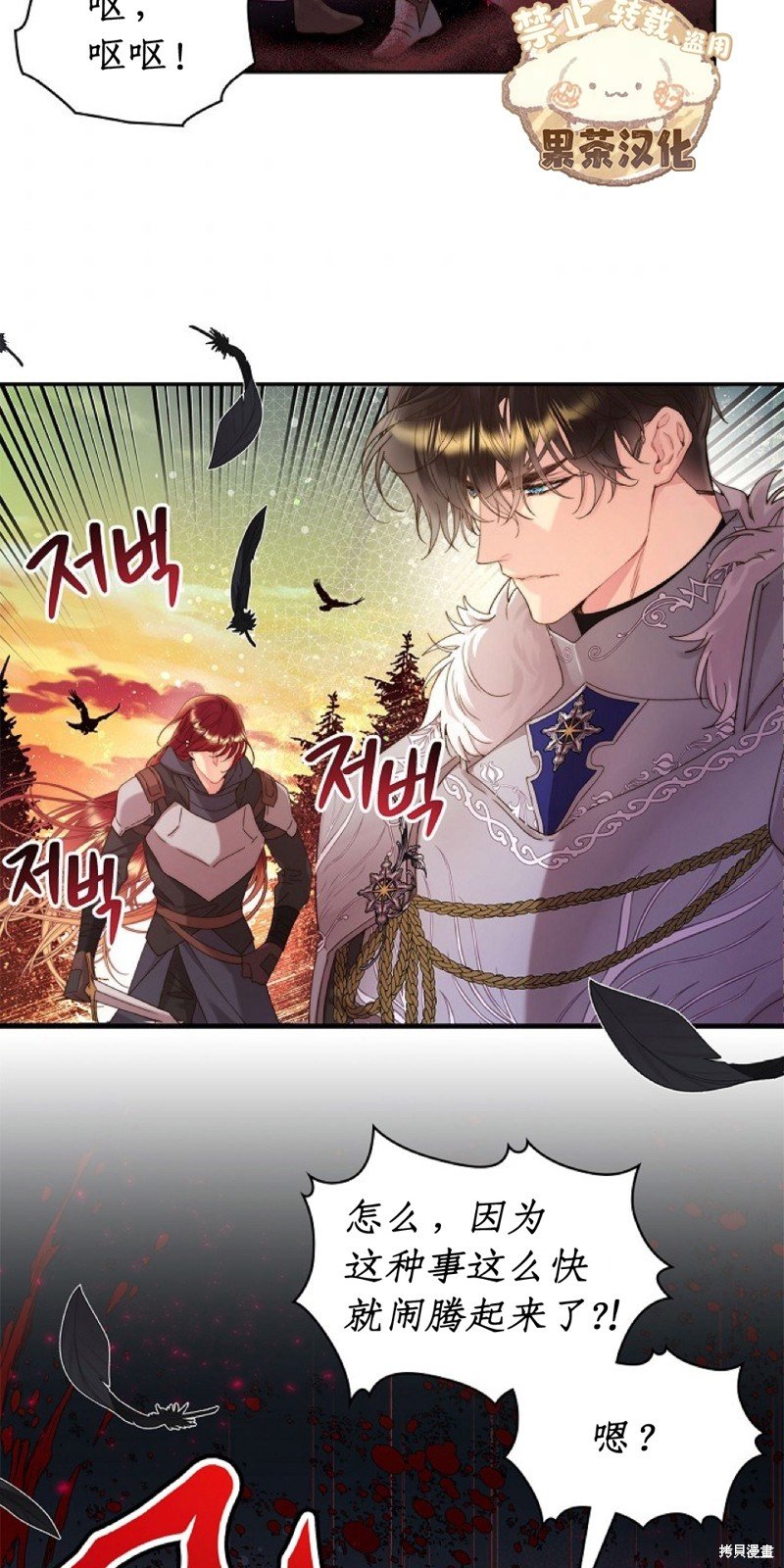 第96话