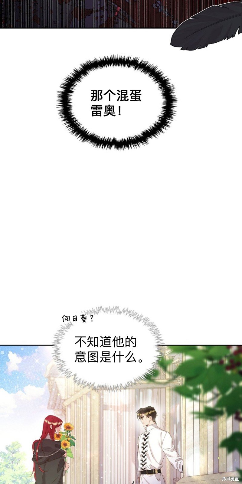 第96话