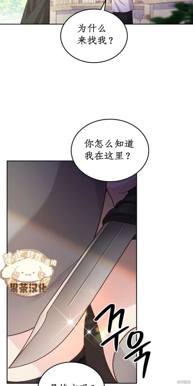 第96话
