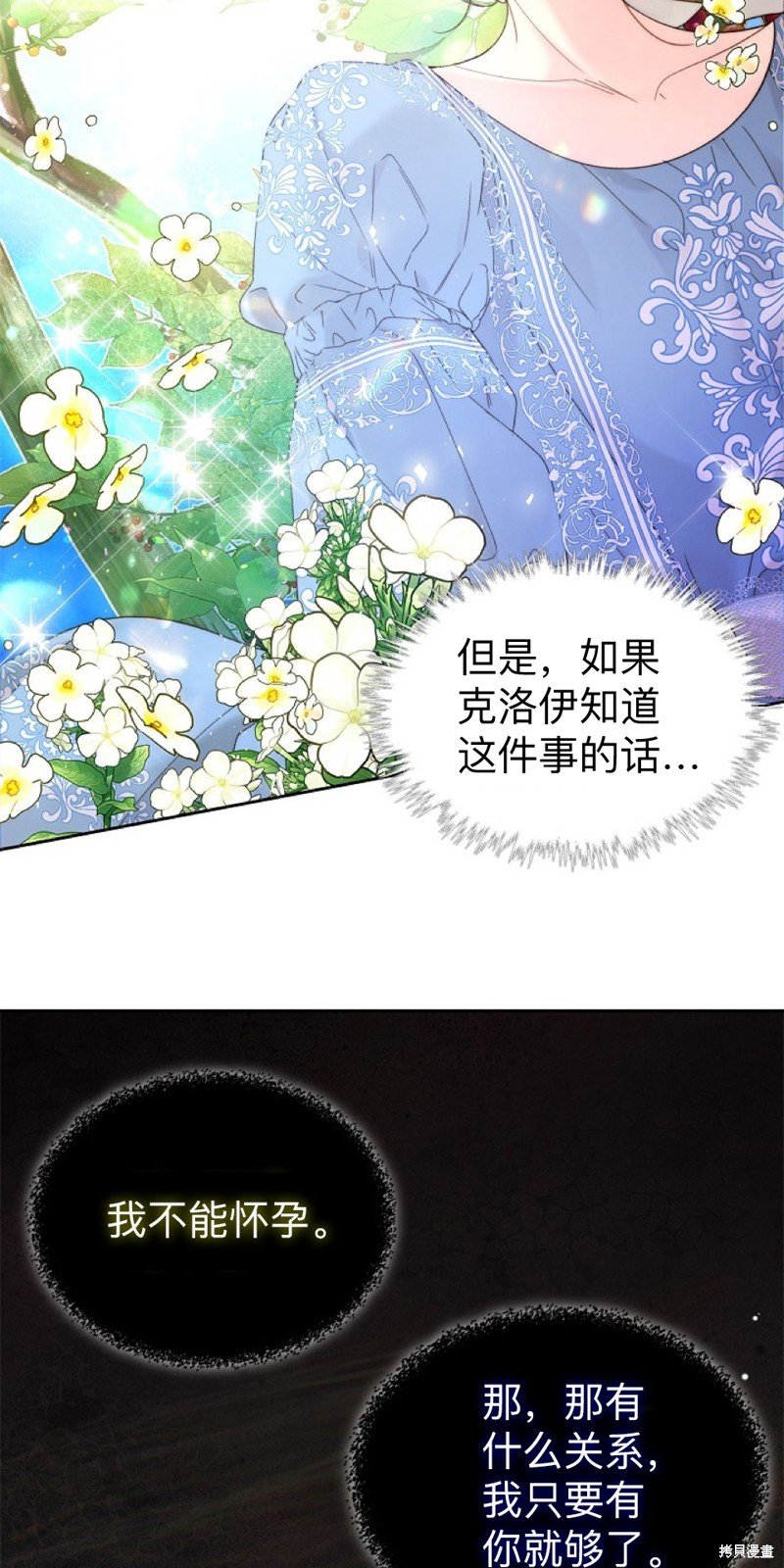 第96话