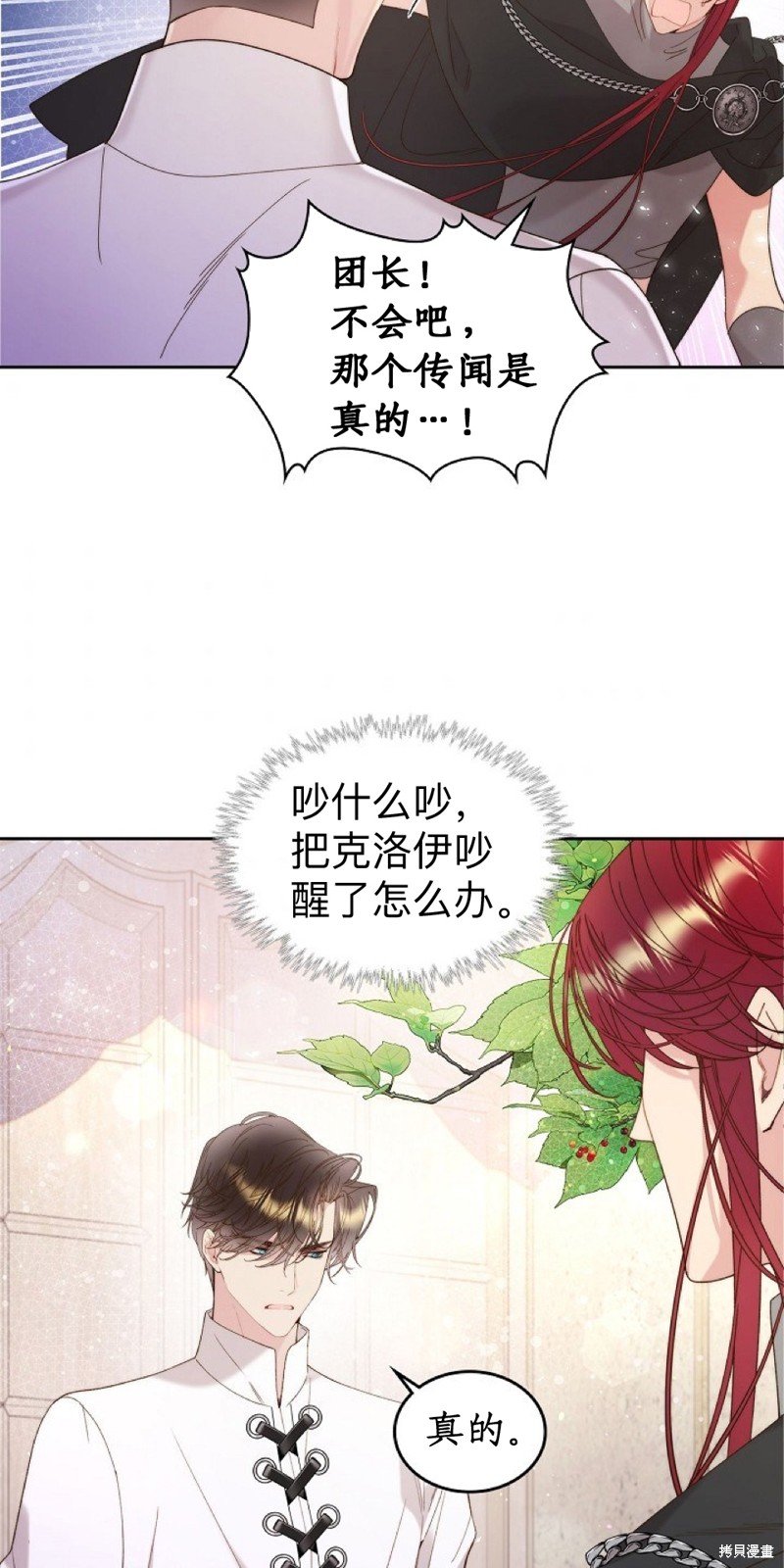 第96话