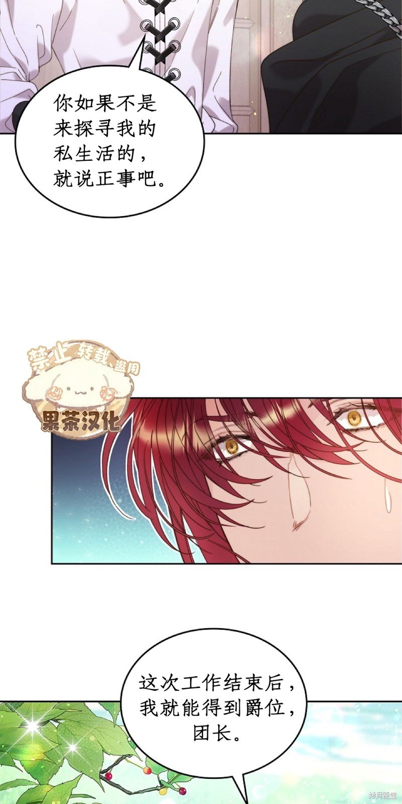 第96话