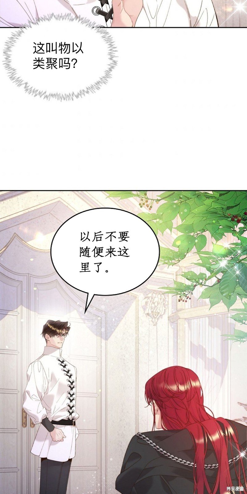 第96话