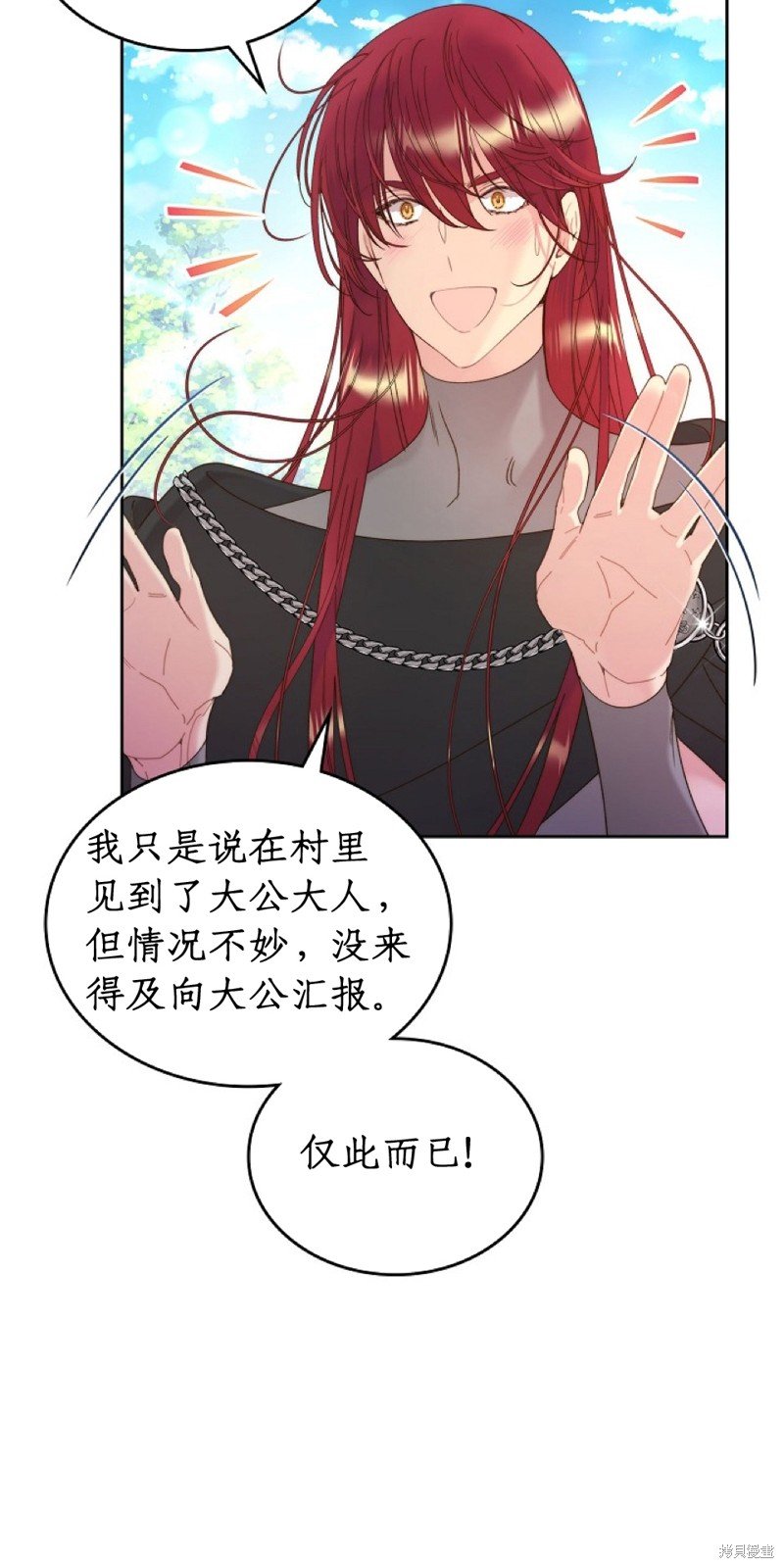 第96话