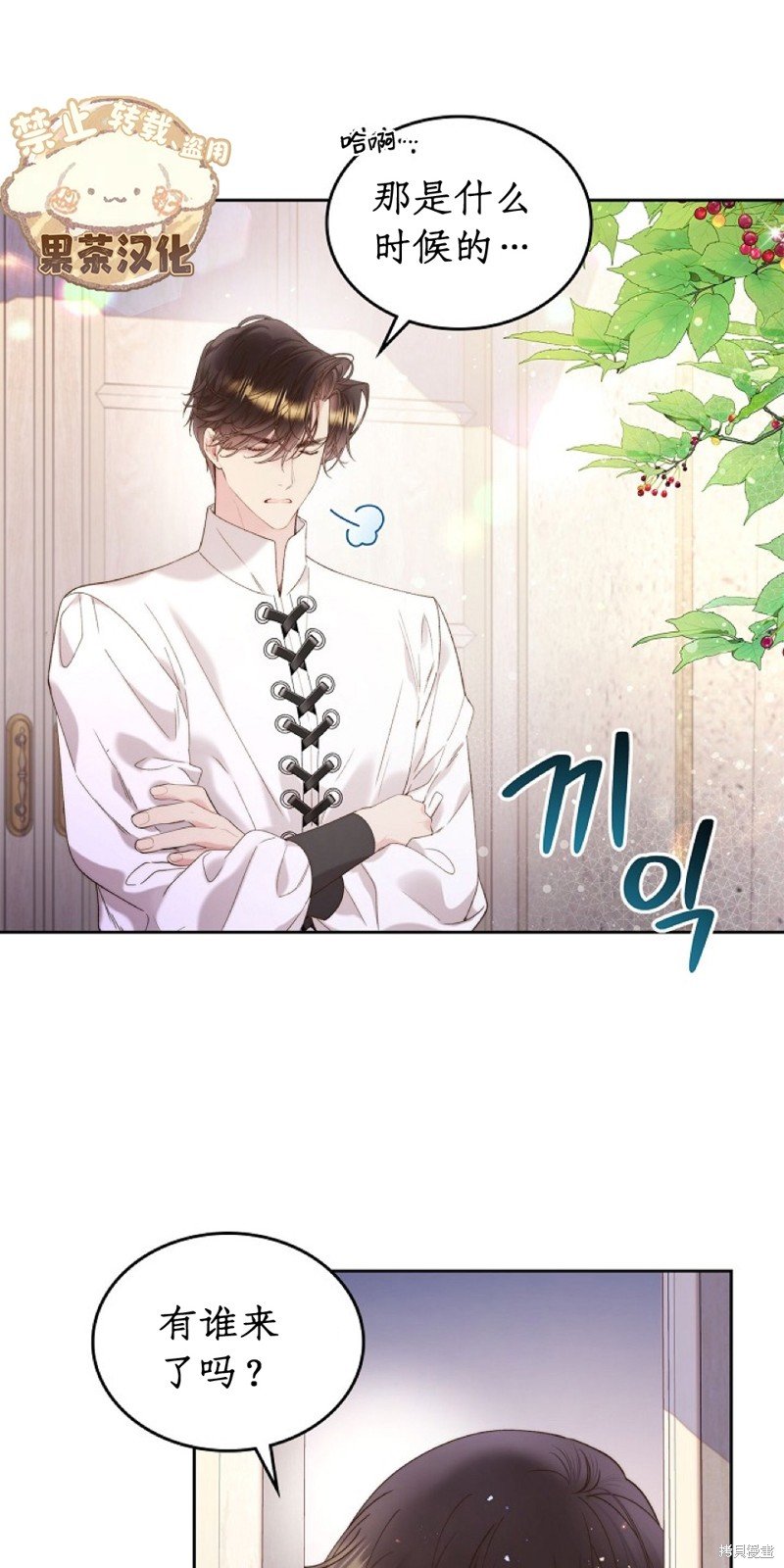 第96话