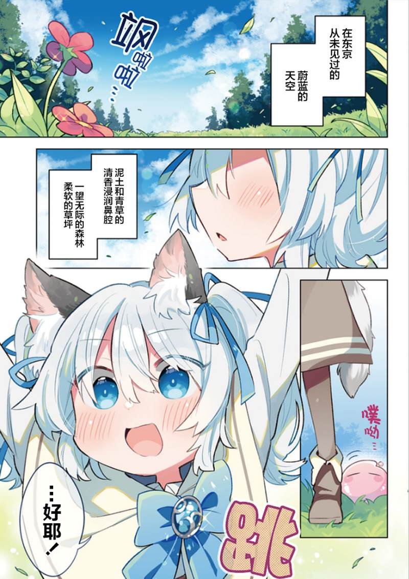 第1话