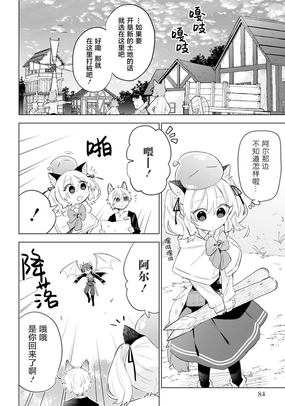 第9话