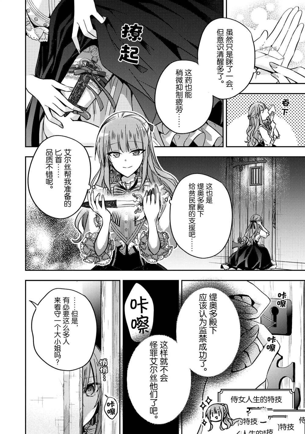 第13话