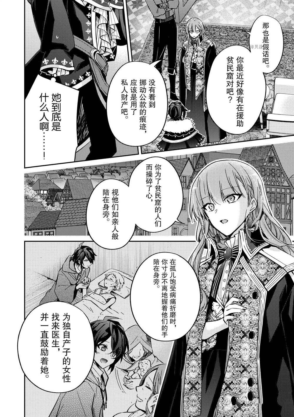第14话