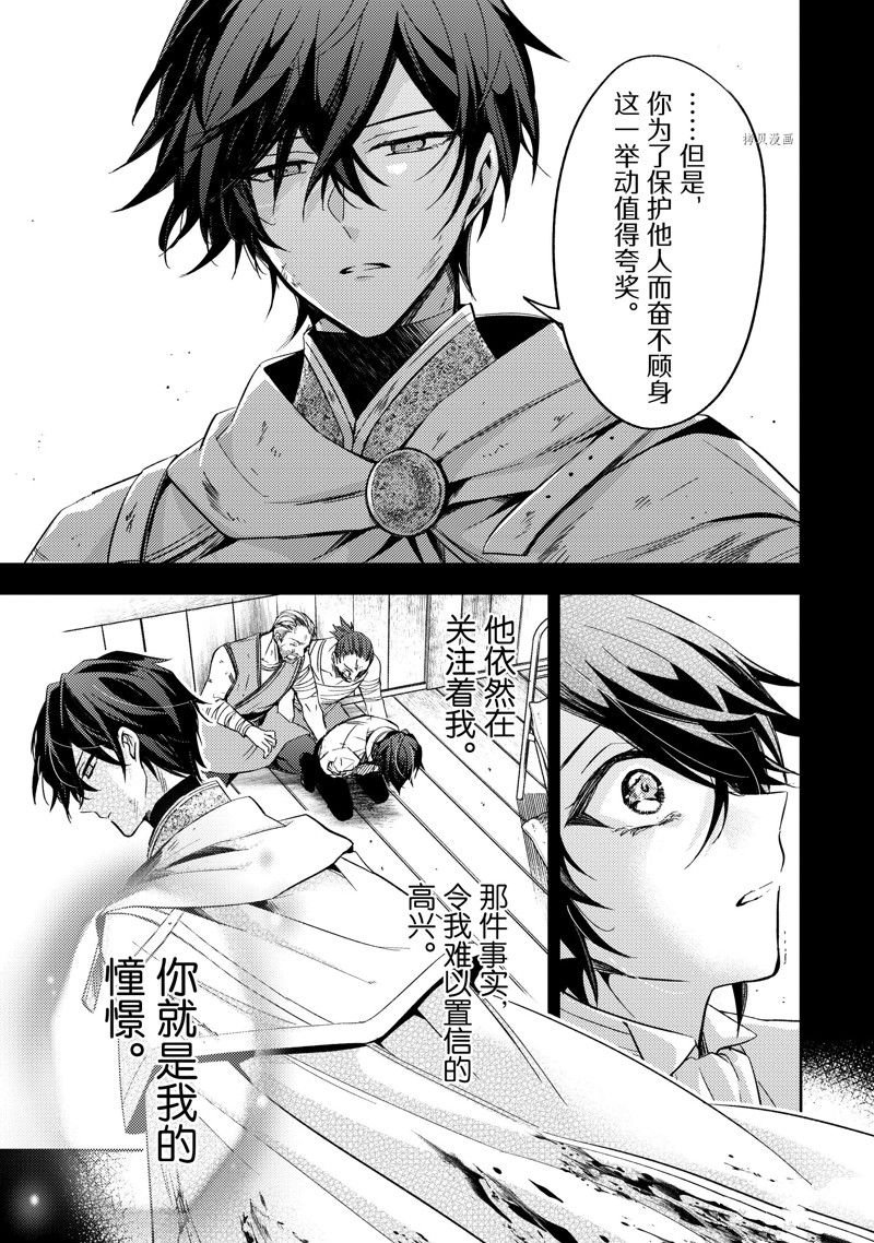 第15话 试看版
