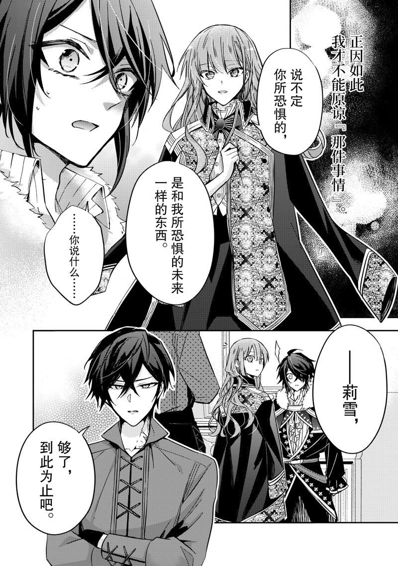 第15话 试看版