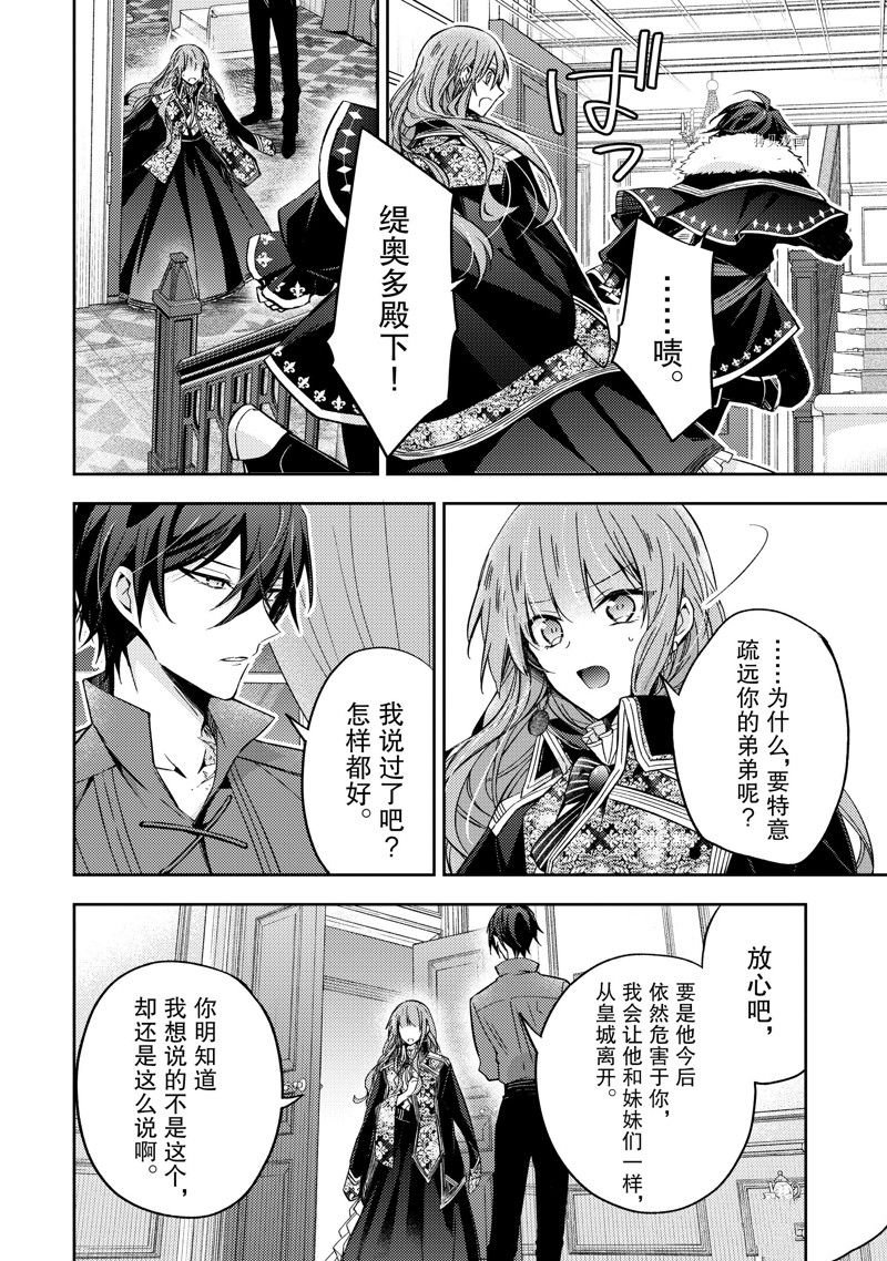 第15话 试看版