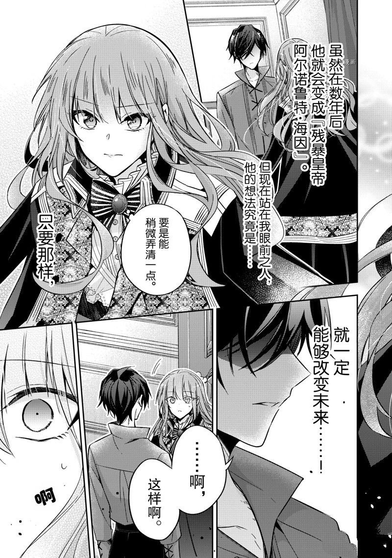第15话 试看版
