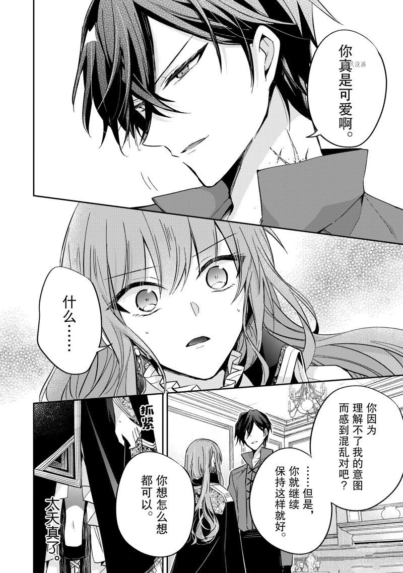 第15话 试看版