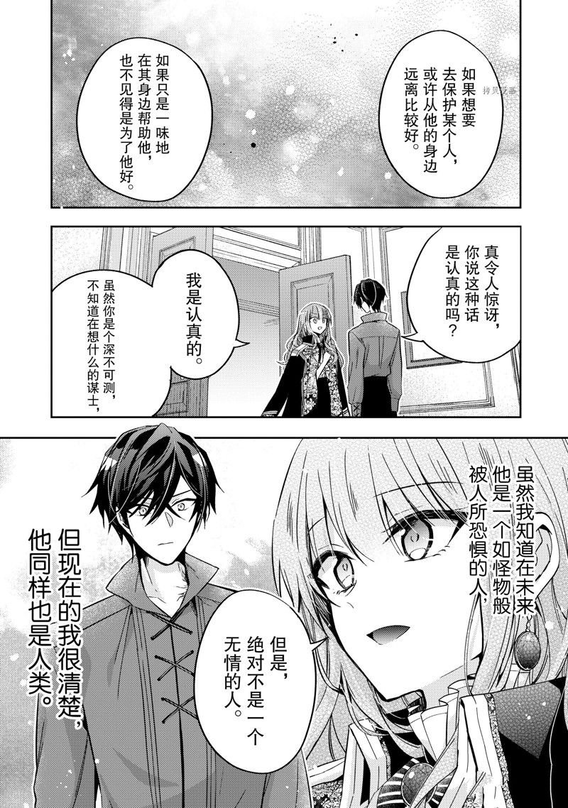 第15话 试看版