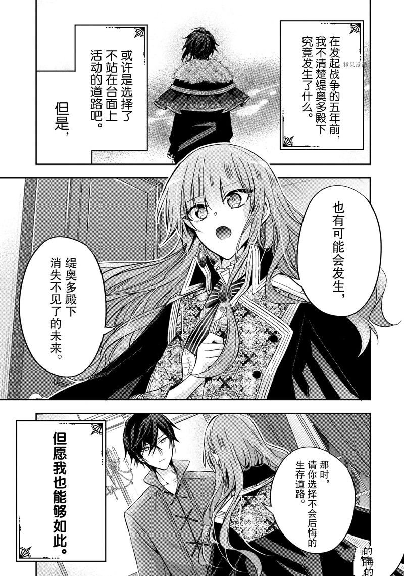 第15话 试看版