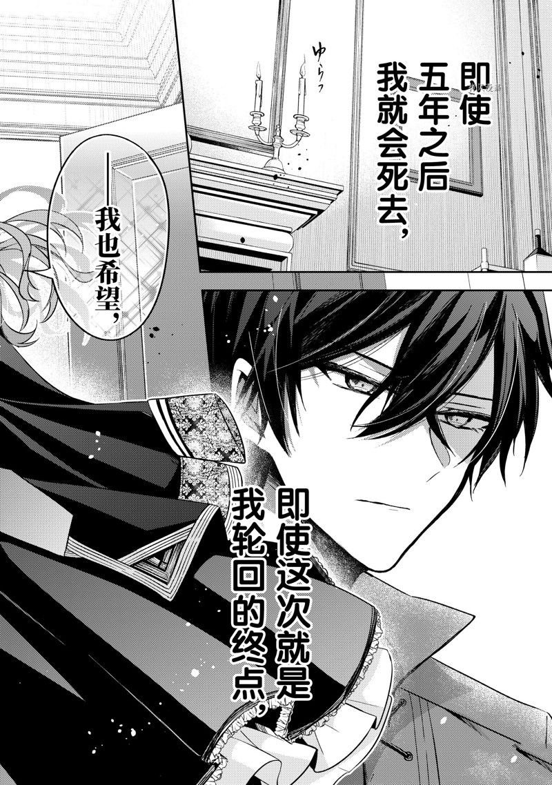 第15话 试看版