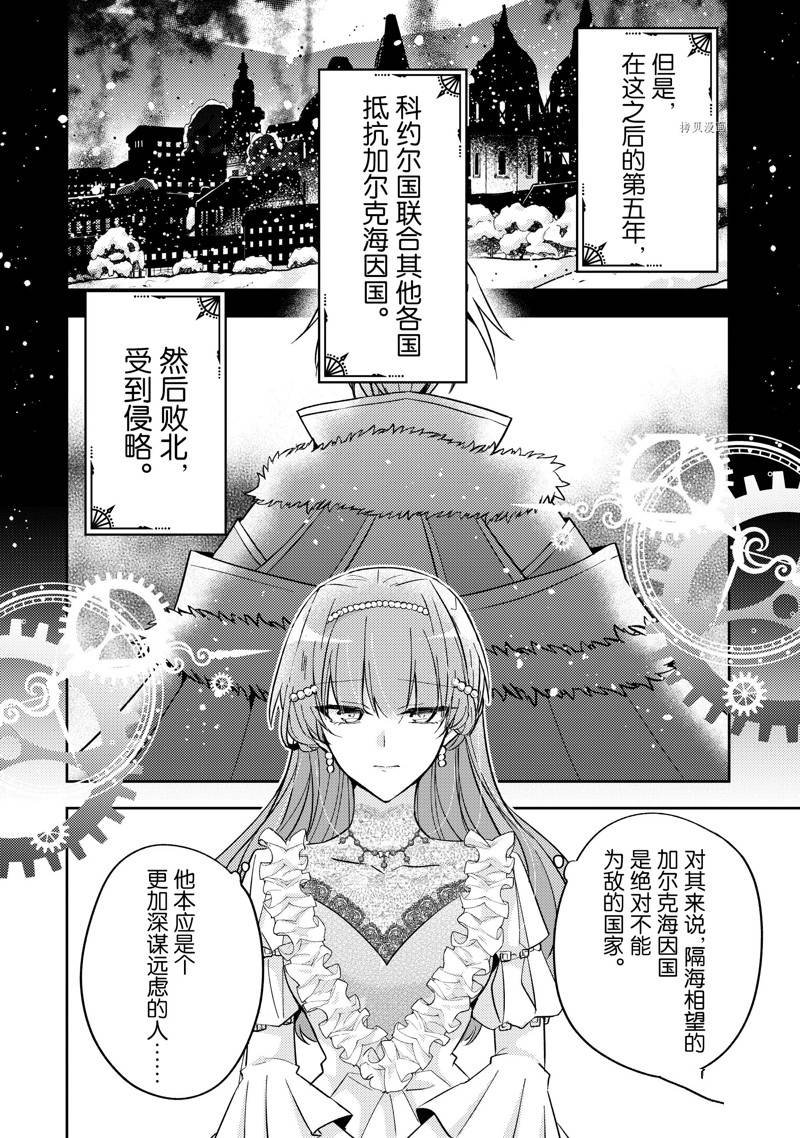 第20话