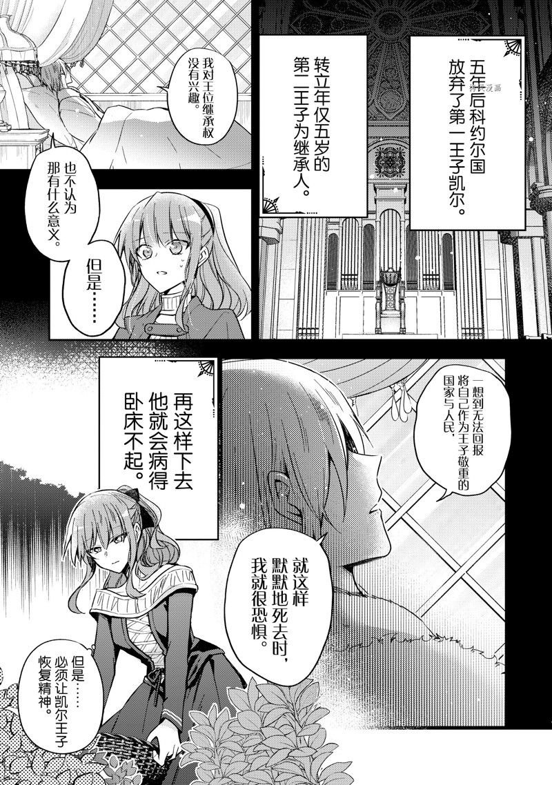 第21话
