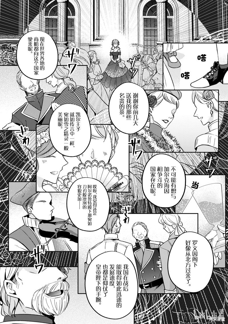 第22话