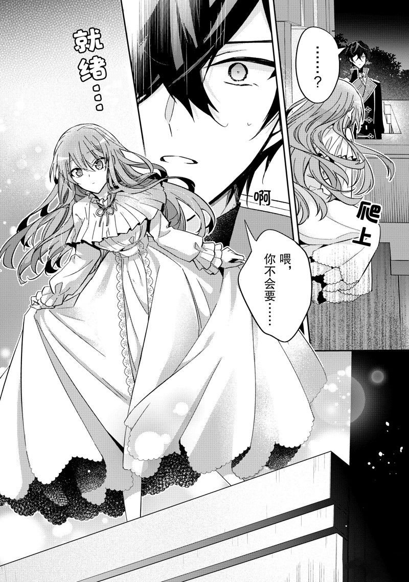 第25话