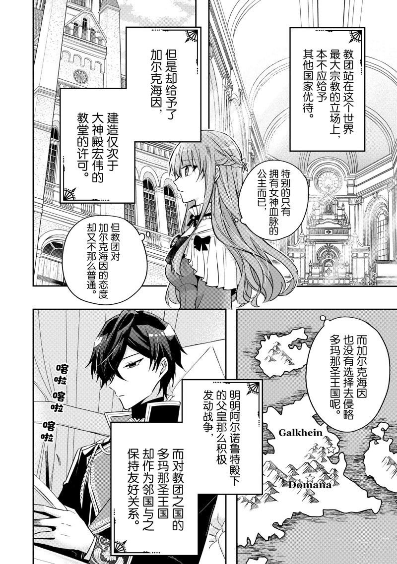 第32话