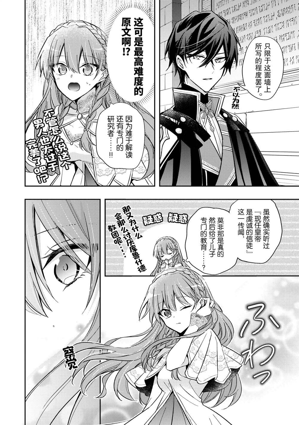 第35话