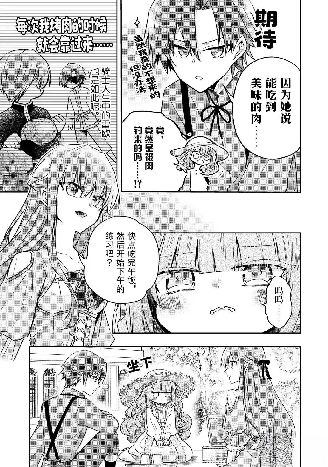 第37话