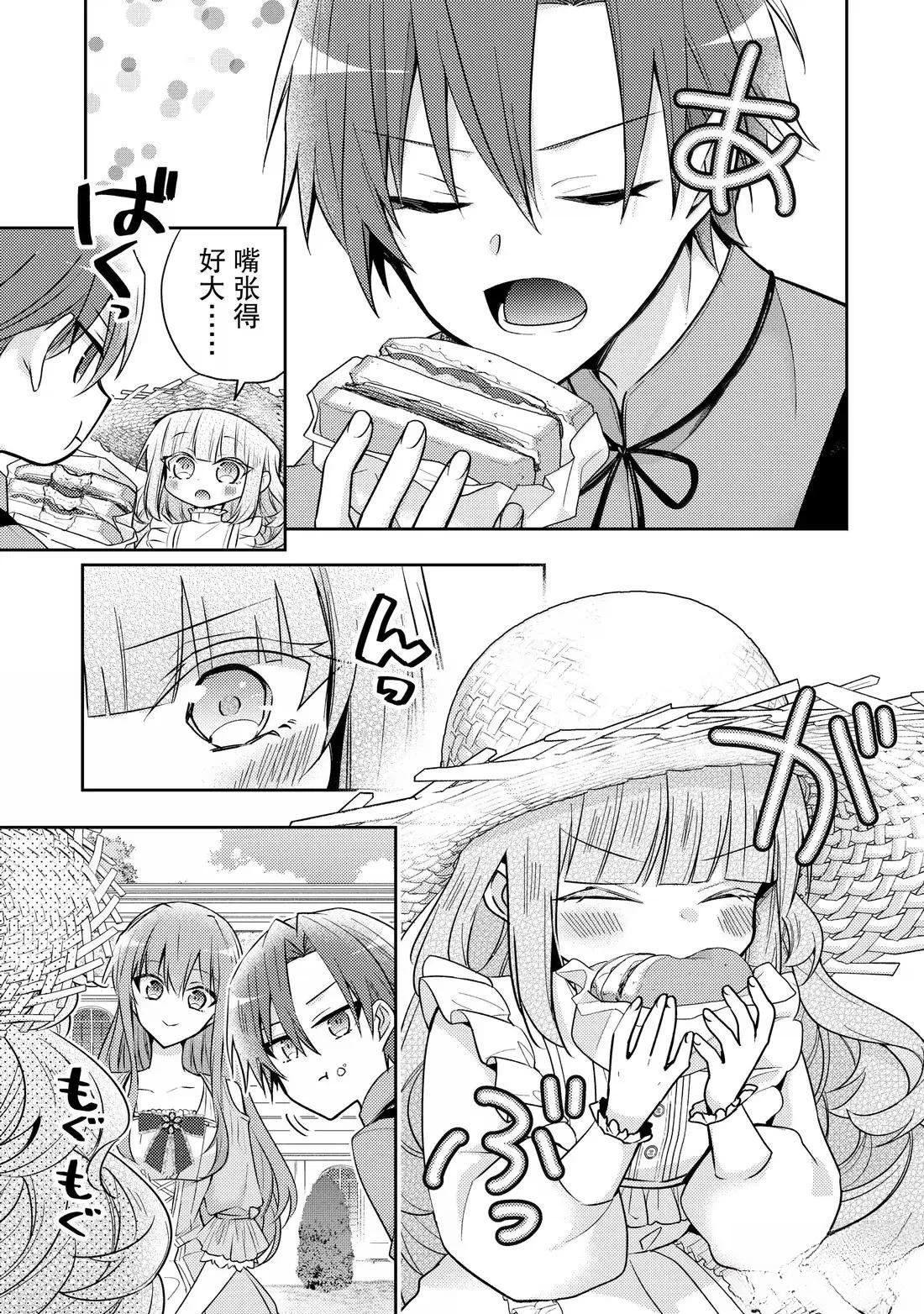 第37话