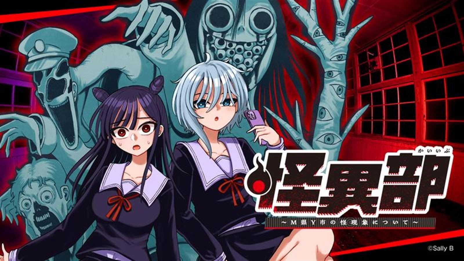 第1话