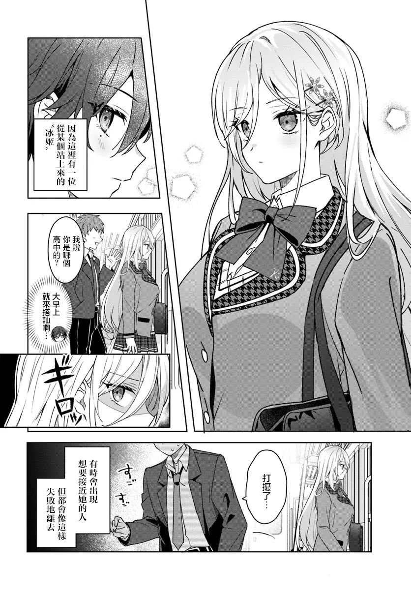 第1.1话