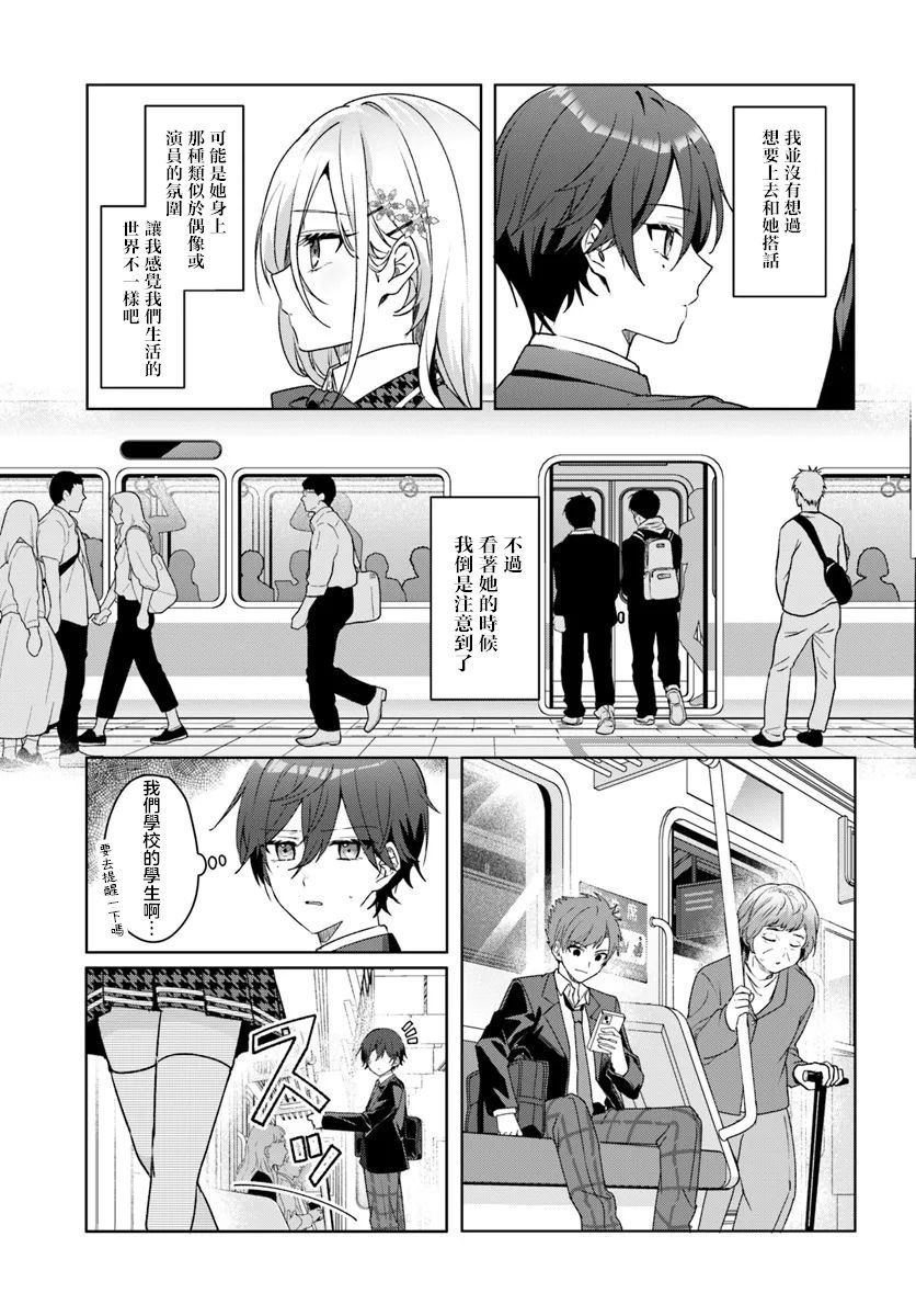 第1.1话