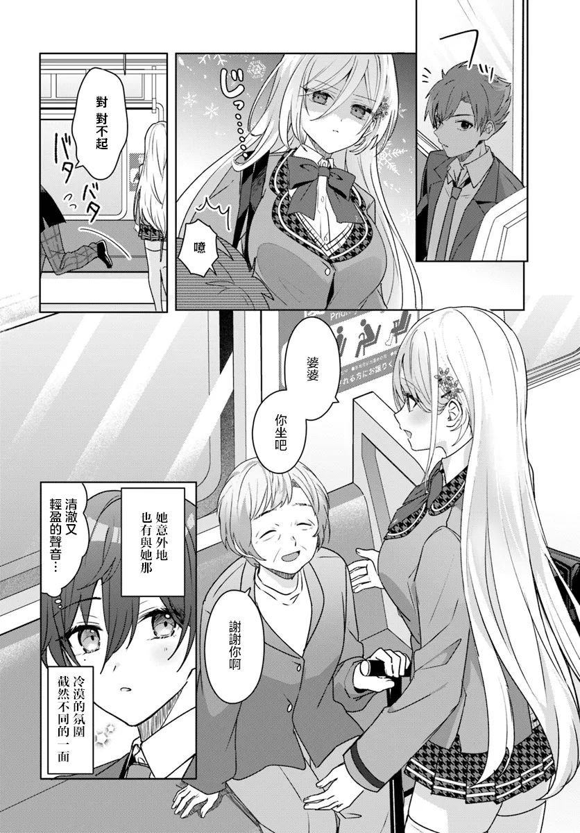 第1.1话