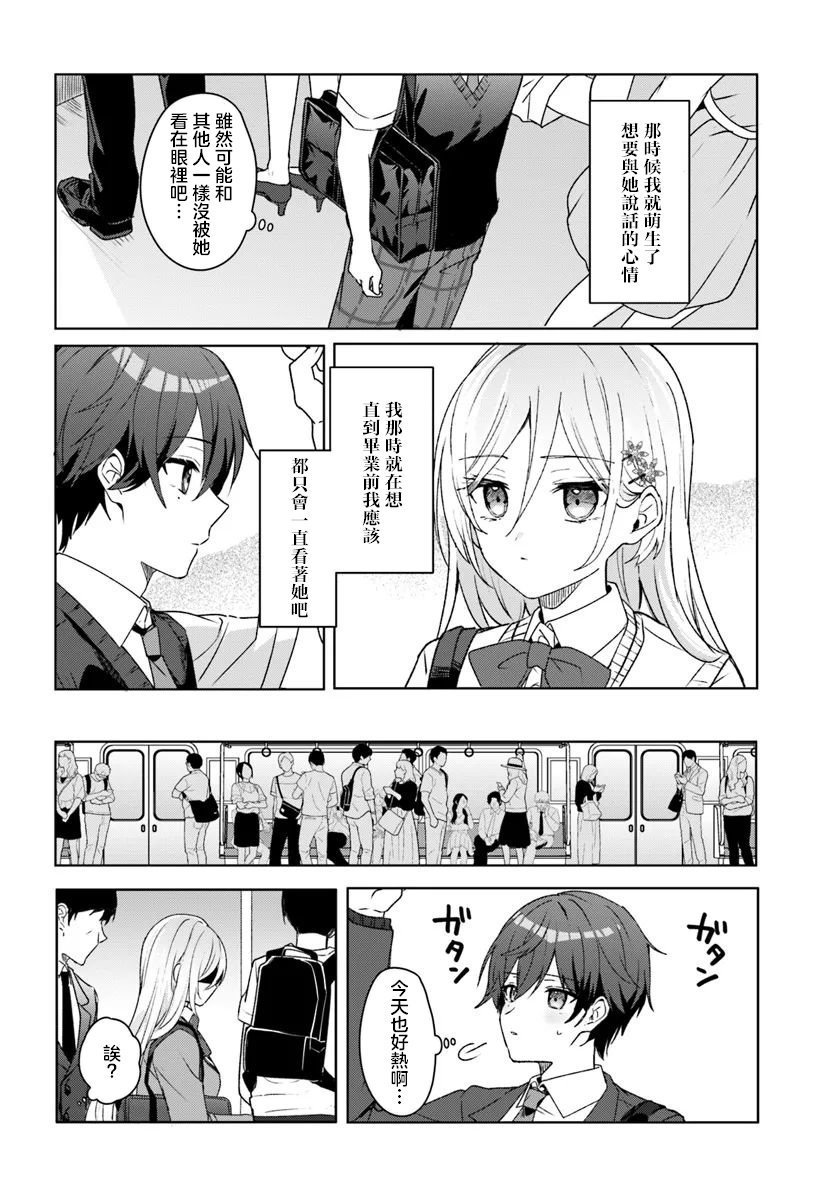 第1.1话