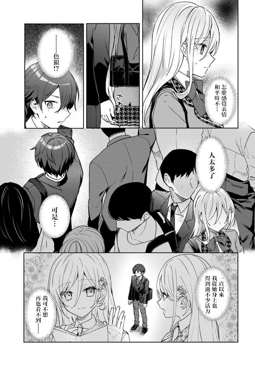 第1.1话