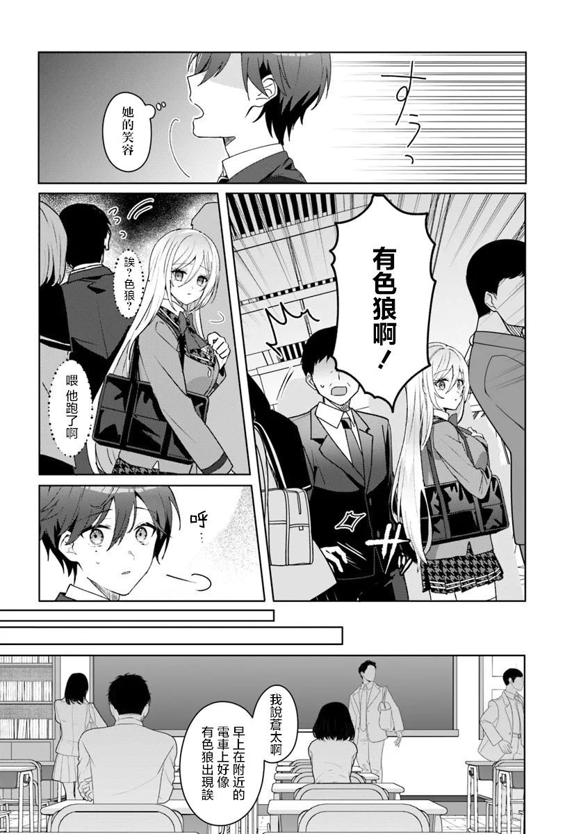 第1.1话