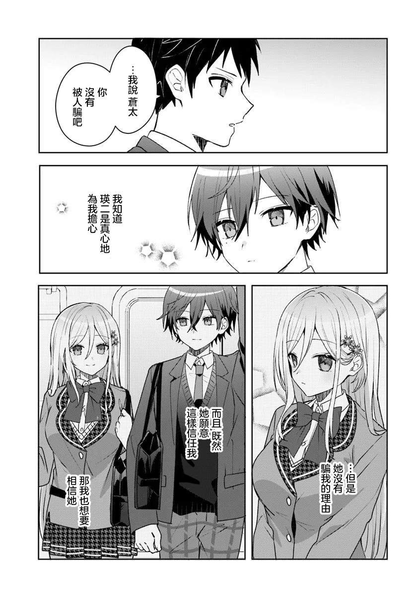 第4.1话