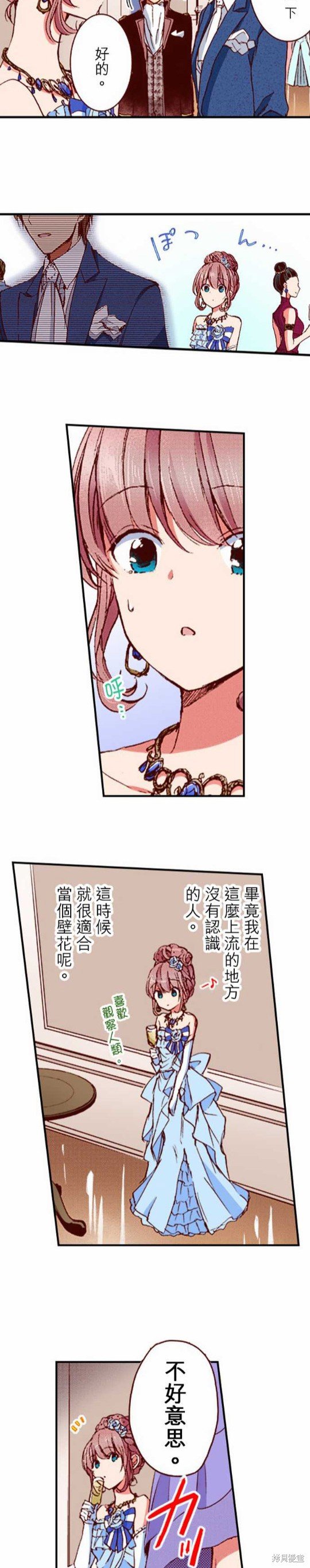 第12话