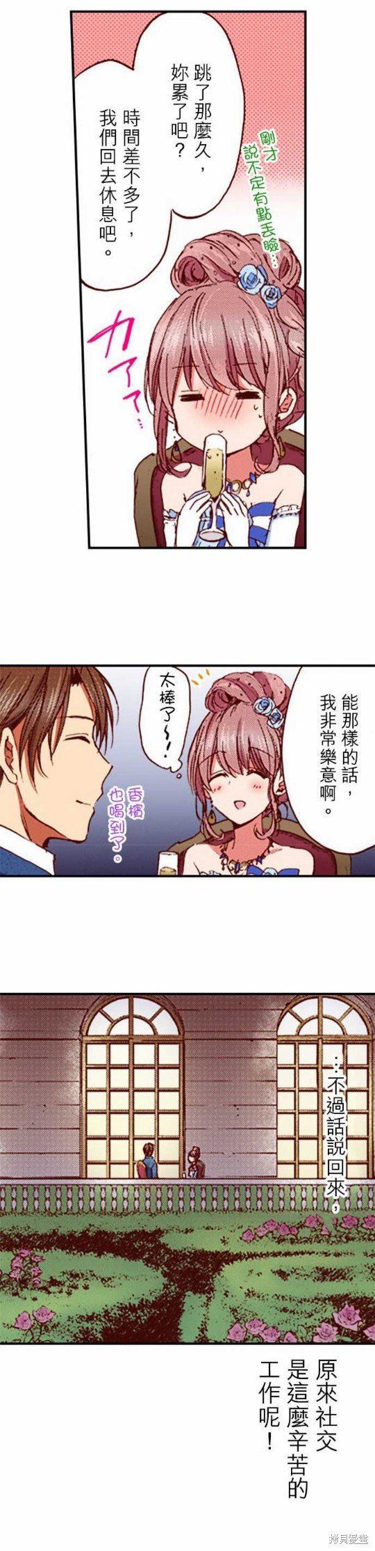 第14话