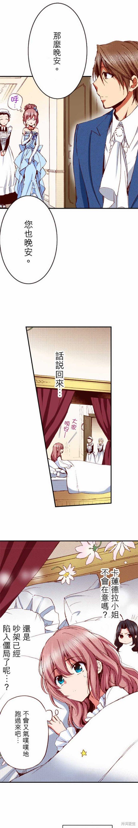 第15话
