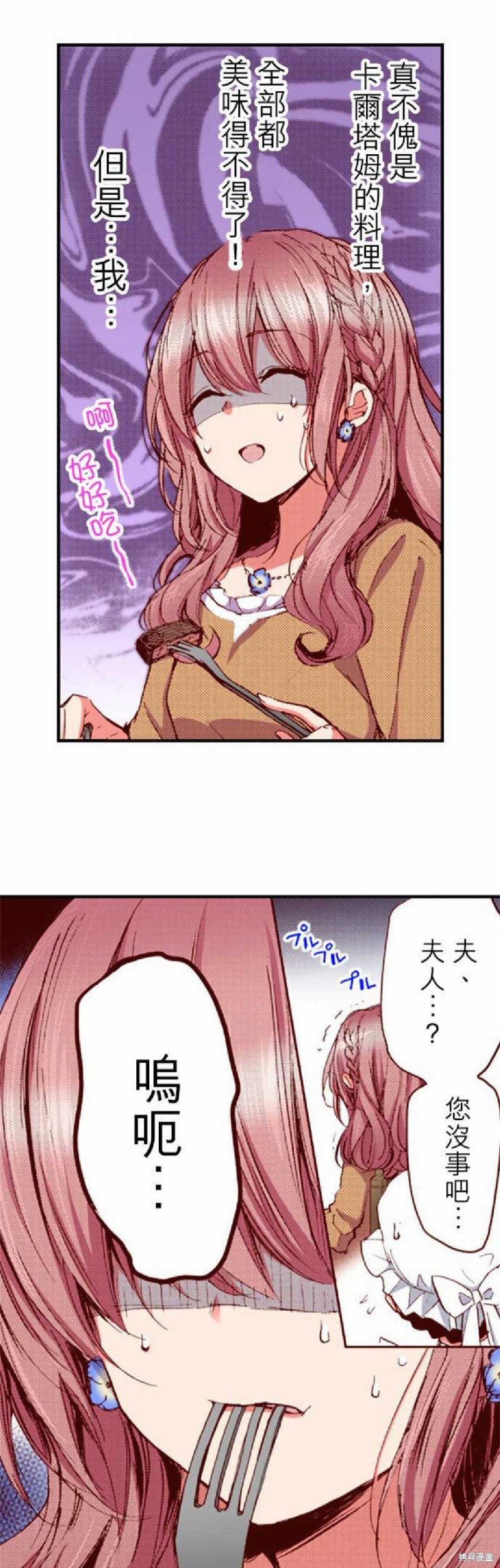 第15话