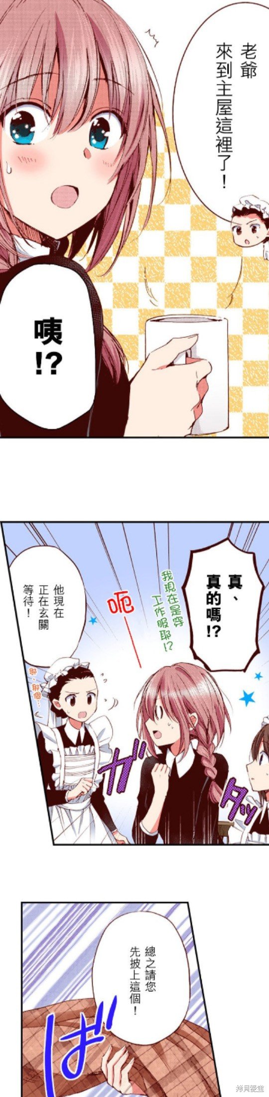 第19话
