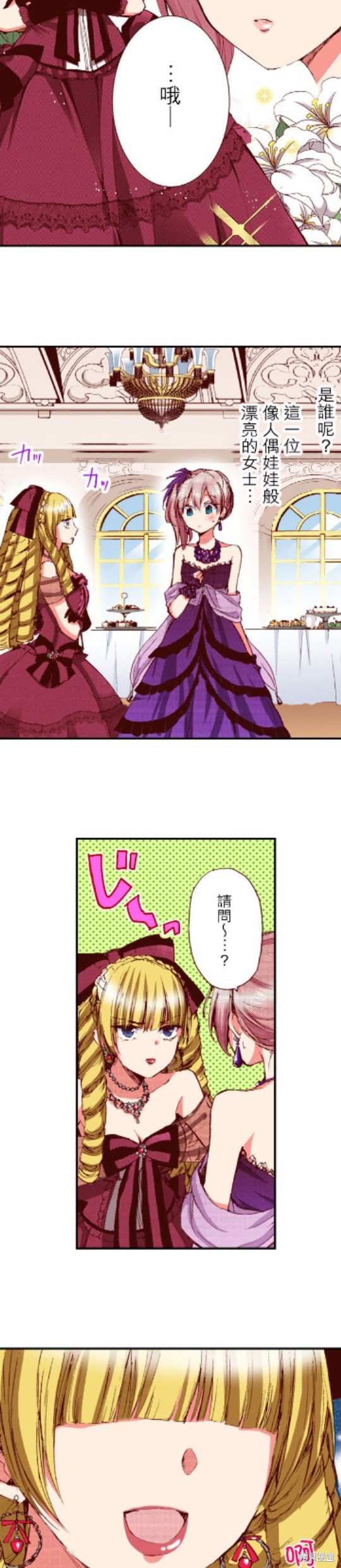 第24话