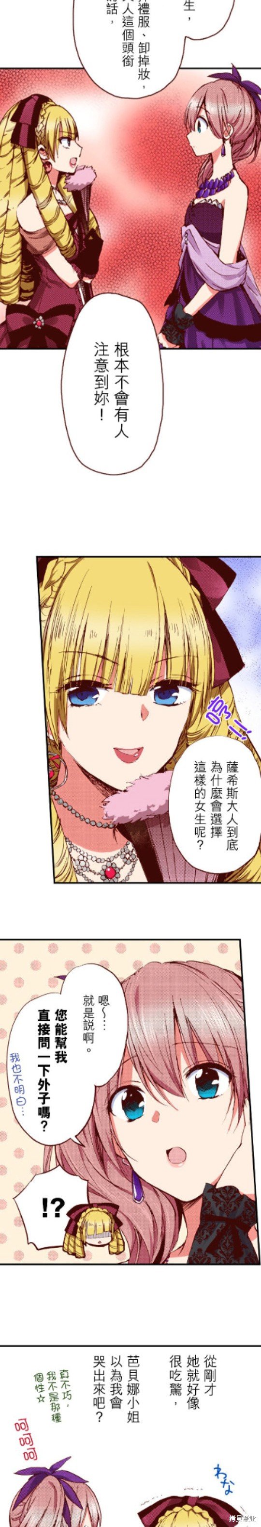 第25话