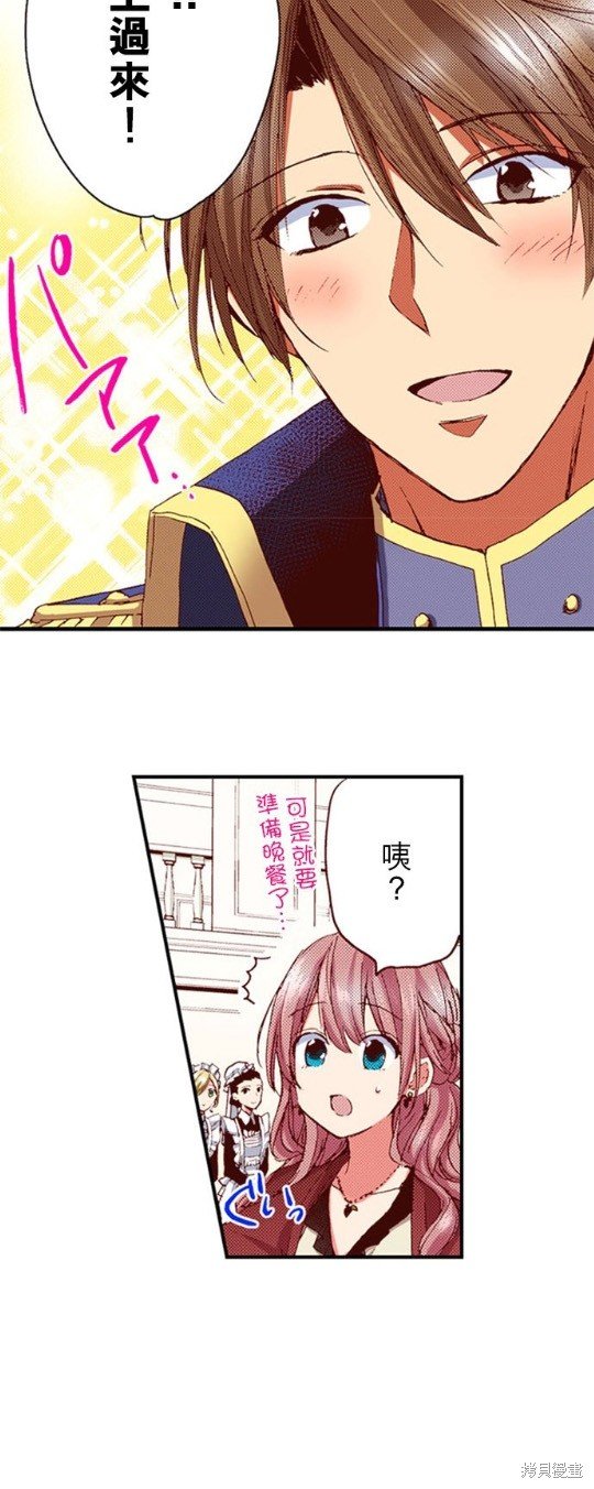 第28话